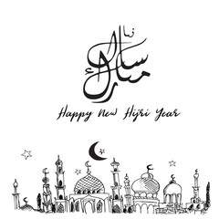 Hand drawn greeting card of Happy New Hijri Year. Famous holiday of Muslim community celebration. Mosques silhouettes.