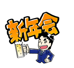 ビールを持ったビジネスマン