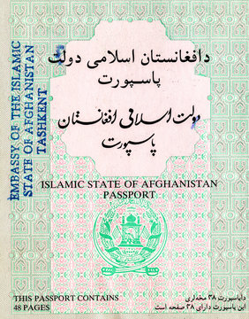 Fragment of Islamic state of Afghanistan passport