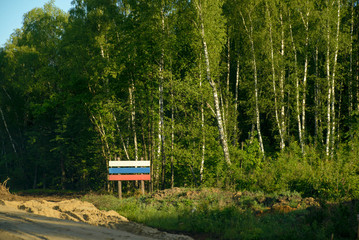 Obraz premium bench in the park