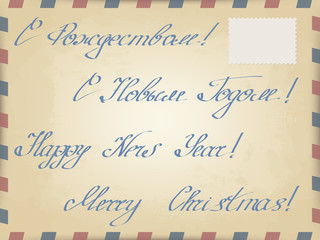 set of inscriptions by hand in beautiful handwriting. 