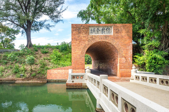 The Eternal Golden Castle in Tainan City. (The English of the text on the gate means "eternal golden castle")