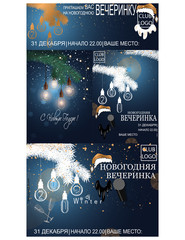 Set of 2019 Happy New Year Party Background Russian transcription Happy New Year