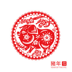 2019 chinese new year pig zodiac sign with flowers and branches in ornamental circle. Xin Nian characters for spring festival or CNY. Decorative paper cut for traditional asian holiday. Festive theme