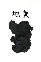 Chinese foxglove rehmannia root herb used in chinese herbal medicine with calligraphy script. Translation reads as chinese rehmannia. Used to help diabetes, anaemia & osteoporosis.  Di Huang.