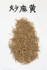 Ephedra herb used in chinese herbal medicine with calligraphy script, used for allergies, hay fever, asthma, bronchitis, weight loss and obesity. Translation reads as chinese ephedra. Ma huang.