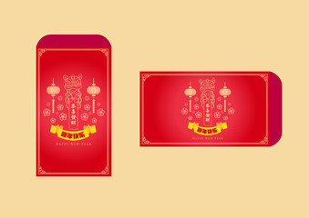 Happy chinese new year 2019, year of the pig, Chinese characters xin nian kuai le mean Happy New Year, GONG XI FA CAI mean you to be prosperous in the coming year. ​