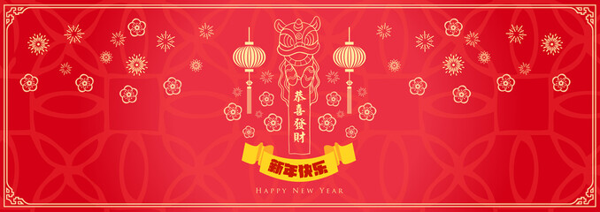 Happy chinese new year 2019, year of the pig, Chinese characters xin nian kuai le mean Happy New Year, GONG XI FA CAI mean you to be prosperous in the coming year. ​