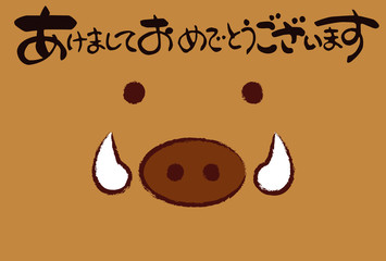 日本年賀状2019亥年いのしし