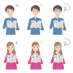 育児書を読む男女セット