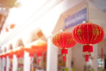 Amphoe Mae Sot, Tak / Thailand - August 24, 2018 : Chinese red lantern decorate for Chinese festival. at Hungry Ghost Festival 2018.