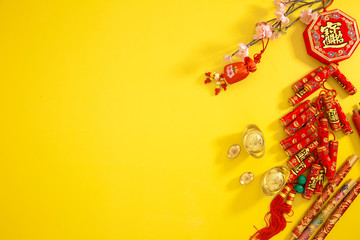 Happy lunar new year 2019