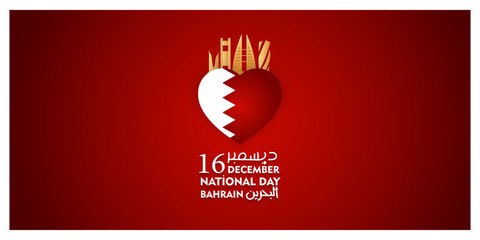 bahrain national day 16 december heart flag	