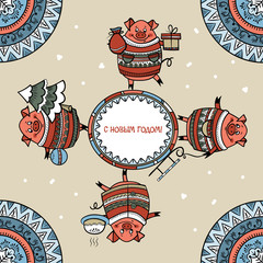 Merry Christmas card with funny pigs, snow and Russian text 