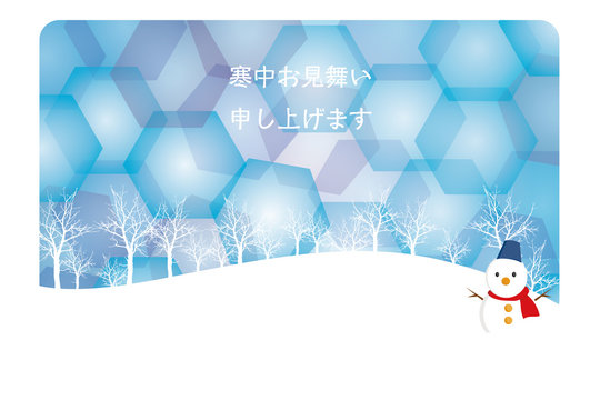寒中 Images Browse 1 5 Stock Photos Vectors And Video Adobe Stock