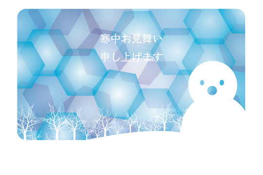 804 Best 寒中お見舞い Images Stock Photos Vectors Adobe Stock 804 Best 寒中お見舞い Images Stock Photos Vectors Adobe Stock
