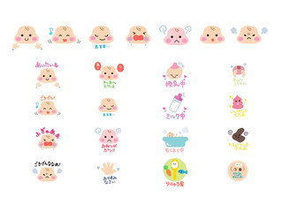 赤ちゃん子育てセット