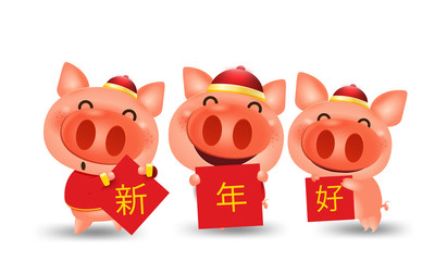 Cartoon pig Happy chinese new year 2019 cartoon pig isolated vector elements for artwork wealthy, Zodiac sign for greetings card, flyers, invitation, posters, brochure, banners, merry christmas 
