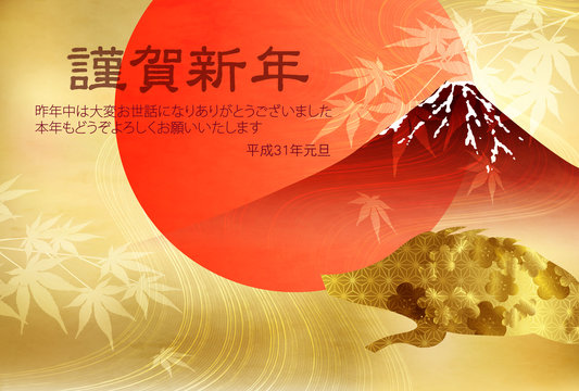 亥　富士山　年賀状　背景 