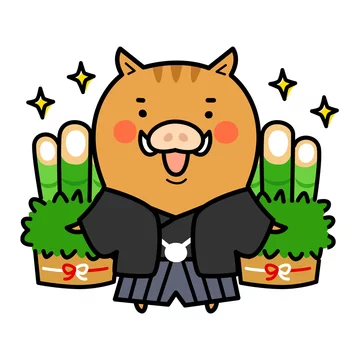 猪のイラスト 日本の干支 亥のキャラクター Stock Vector Adobe Stock