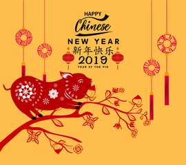 Happy Chinese New Year 2019, Year of the Pig. Lunar new year. Chinese characters mean Happy New Year