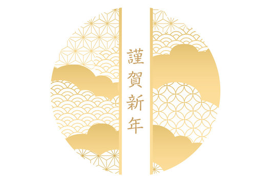 2019nenga_mizubiki_modan_5t