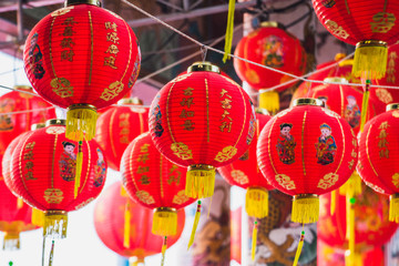 chinese paper lanterns
