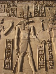 Anubis hieroglyphics