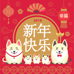 Obraz na płótnie Canvas Chinese New Year Red Poster Vector Illustration