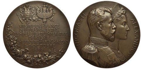 Russia Russian medal 1896, Russian royal couple visit to France in October 1896, Russian and French...