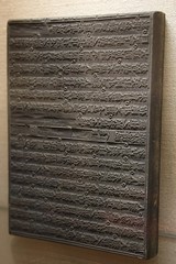 Ancient Chinese woodblock printing board, ancestor of printing press technique