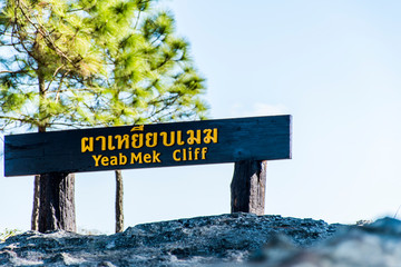 YeabMek Cliff on the morning at Phu Kradueng National Park, Loei.