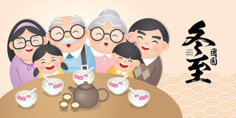 Dong Zhi means winter solstice festival. TangYuan (sweet dumplings) serve with soup. Chinese cuisine with happy family reunion vector illustration.