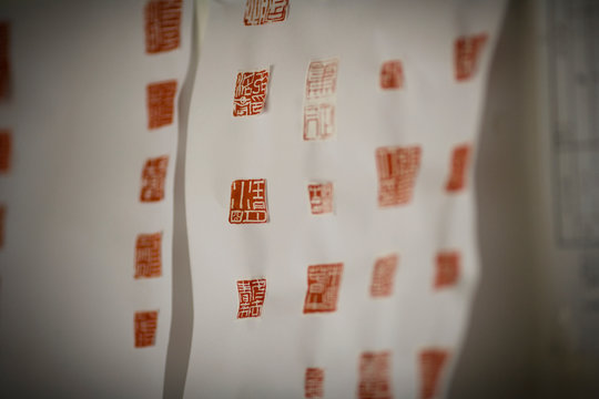 Ink stamps on a wall hanging.