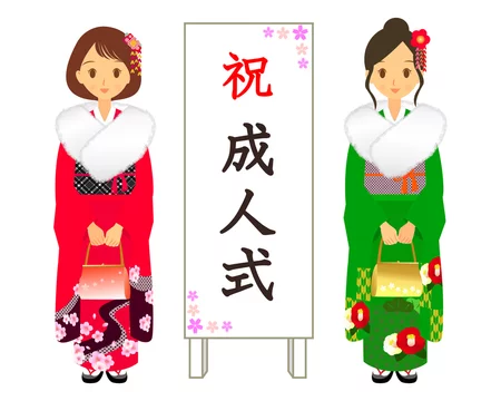 成人式イメージイラスト 01 Stock Vector Adobe Stock