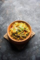 Masala Rice or masale bhat - is a spicy vegetable fried rice / biryani or Pulav usually made during wedding occassions in maharashtra, India