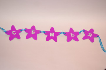 Garlands of paper from the braid of hearts. Valentine's day and Valentine's day. The inscription family