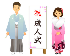 成人式　袴を着た男性と振袖を着た女性　ペア　01