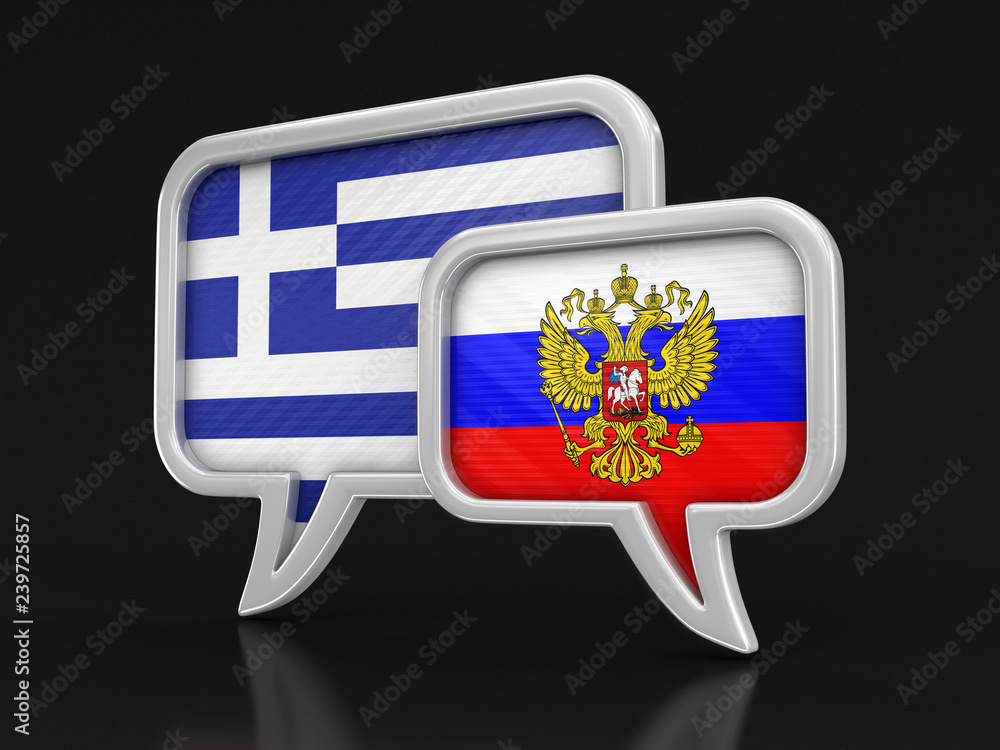 Poster speech bubbles with flags. image with clipping path
