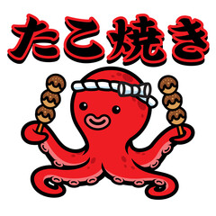 octopus cartoon style hold takoyaki with kanji mean takoyaki © bazzier
