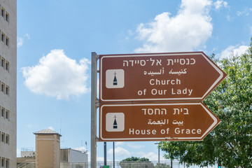 Obraz premium Trilingual directional signs in Haifa