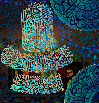 The Quran "AL IMRAN" Every time Zachariah entered Mary found food. He said, Where did you get it she said, "This is from Allah and Allah gives sustenance without measure to whom he wills".