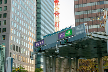 首都高速道路の入口