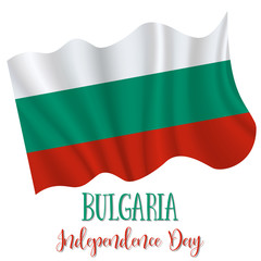 Bulgaria Independence Day background