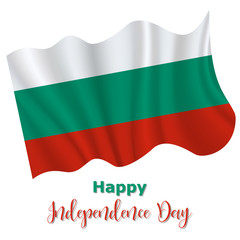 Bulgaria Independence Day background