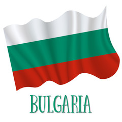 Bulgaria Independence Day background
