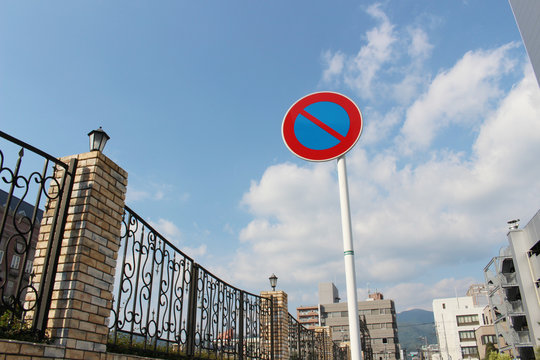 136 Best 交通標識 駐車禁止images Stock Photos Vectors Adobe Stock