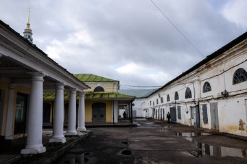 Kostroma City