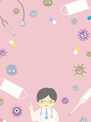 医療　ヘルスケア　フレーム素材