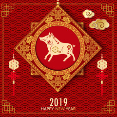 Happy Chinese new year 2019. Year of the pig. Colorful hand crafted art paper cut style. Vector illustration EPS10. 